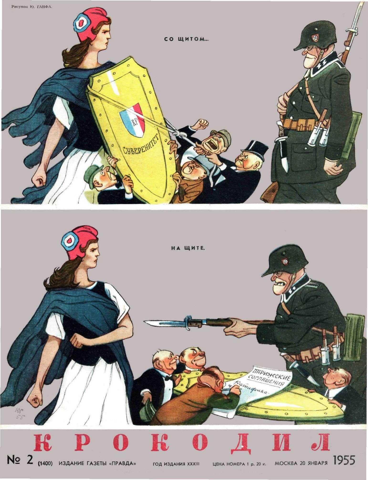 Крокодил, 1955 , № 02